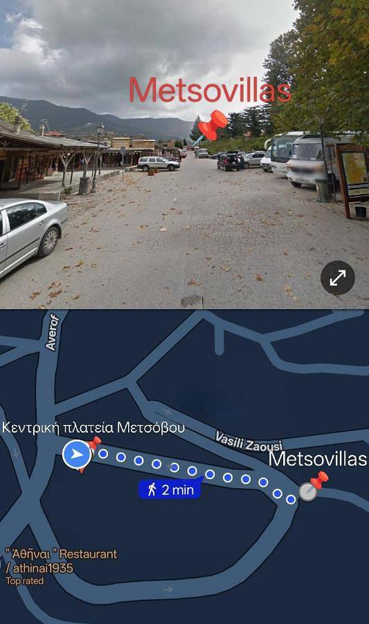 Cały apartament, Metsovillas στο κέντρο του Μετσόβου in Metsovo Town, Janina regionalna Preweza