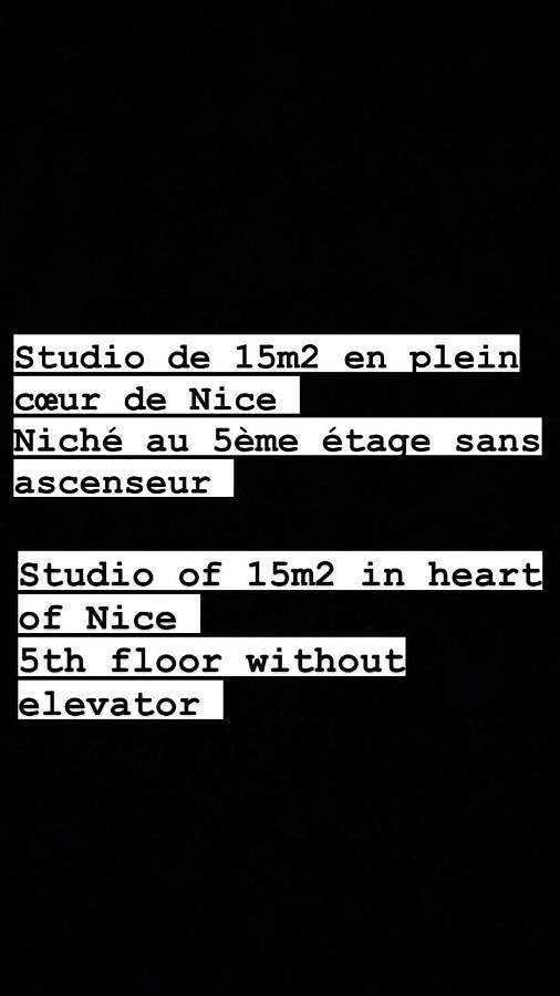 Gîte pour 2 personnes, avec vue et balcon dans Bowling Acropolis Nice - 2