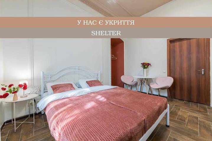 Hostel dla 2 osób, zwierzęta dozwolone w Kijów