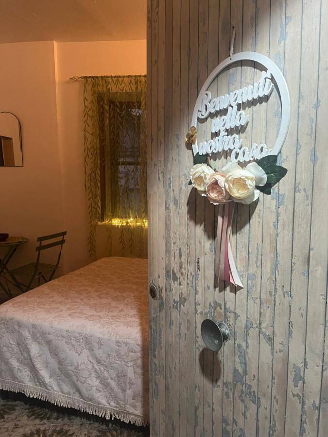 Appartamento per 3 persone, con terrazza e panorama, con animali domestici in Minturno