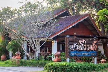 Station pour 2 personnes, avec terrasse et vue dans Mae Hong Son