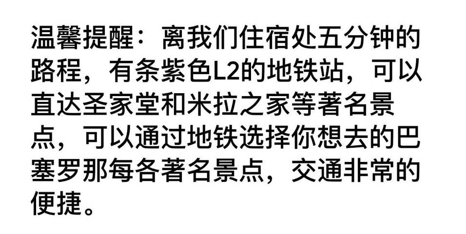Gîte pour 3 personnes, avec terrasse ainsi que vue et jardin à Badalona - 4