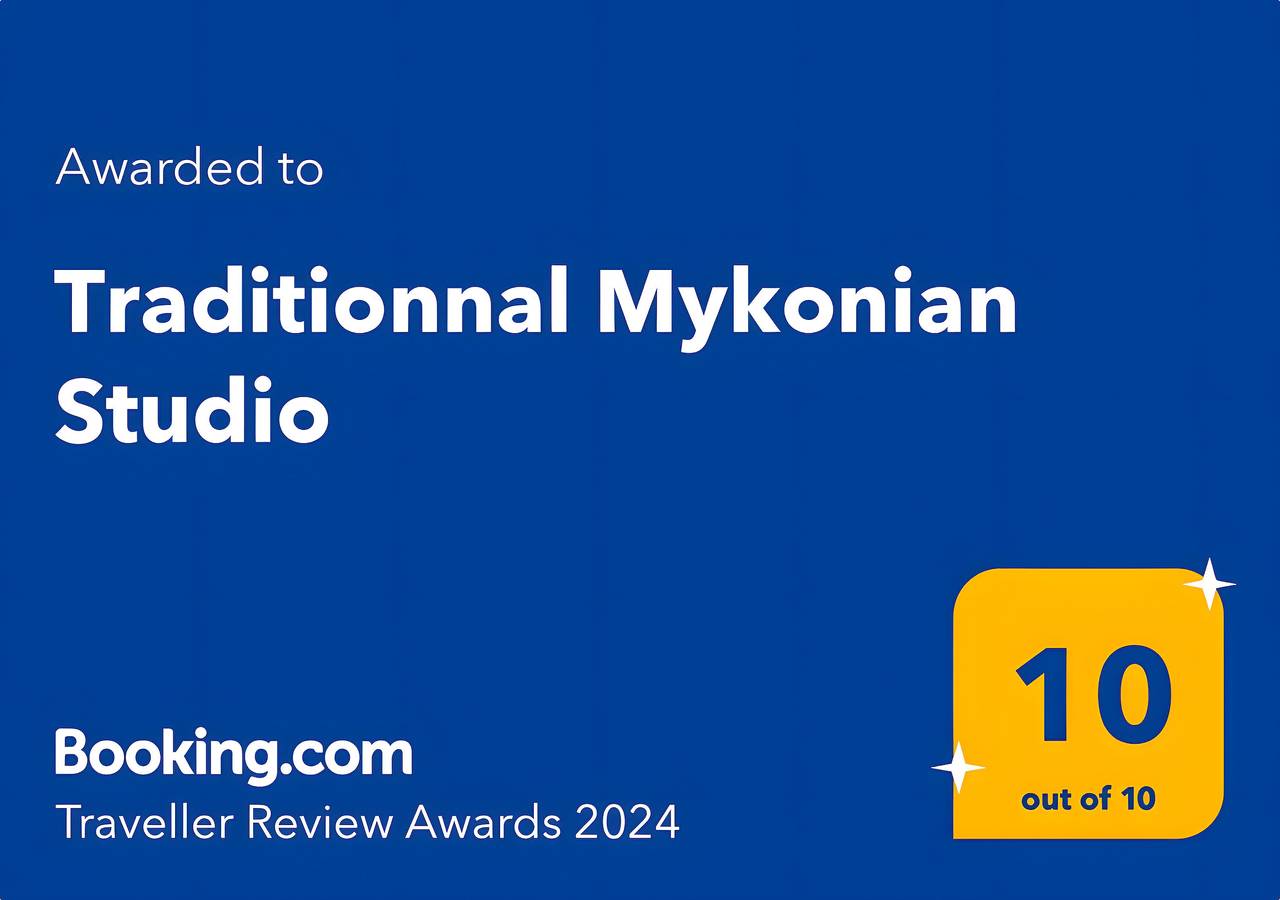 Appartement entier, Studio mykonien traditionnel – Front de mer, piscine, jardin, vue sur la mer in Mykonos