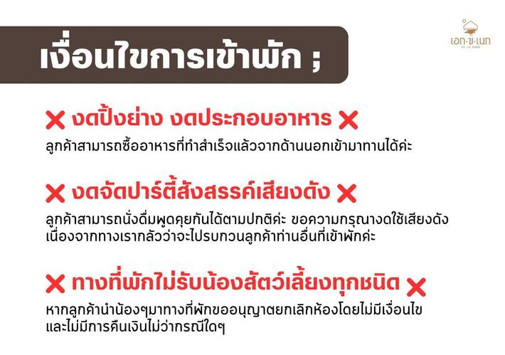 Station pour 2 personnes, avec piscine et vue sur le lac ainsi que balcon et vue dans Ko Larn - 3