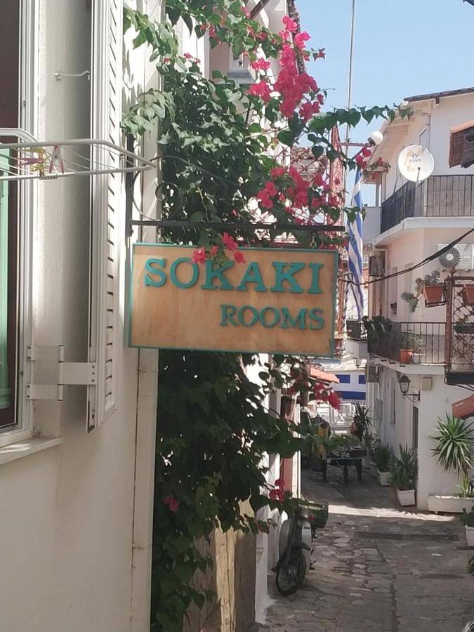 Maison d’hôte pour 2 personnes dans Skiathos - 2