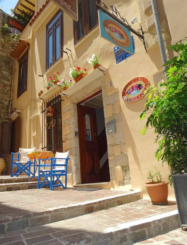 Maison d’hôte pour 2 personnes à La Canée