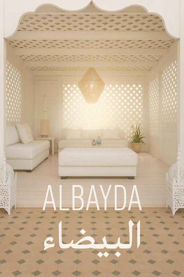 Chambre d’hôte pour 2 personnes, avec terrasse et jardin ainsi que vue et piscine dans Sidi Kaouki