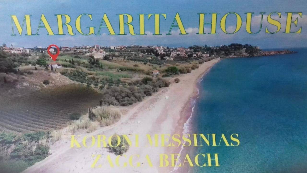 Holiday Home in Koroni, Messenia