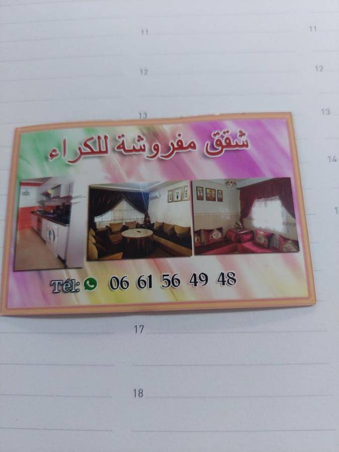 Appartement entier, Residence La corniche Étage 2 in Nador, Oriental