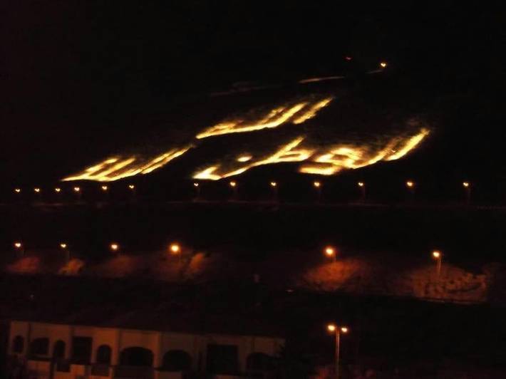 Gîte pour 2 personnes, avec piscine ainsi que vue et terrasse, animaux acceptés à Agadir - 3