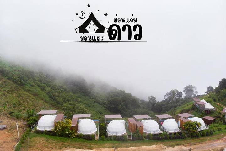 Camping für 4 Personen, mit Ausblick und Garten in Thailand