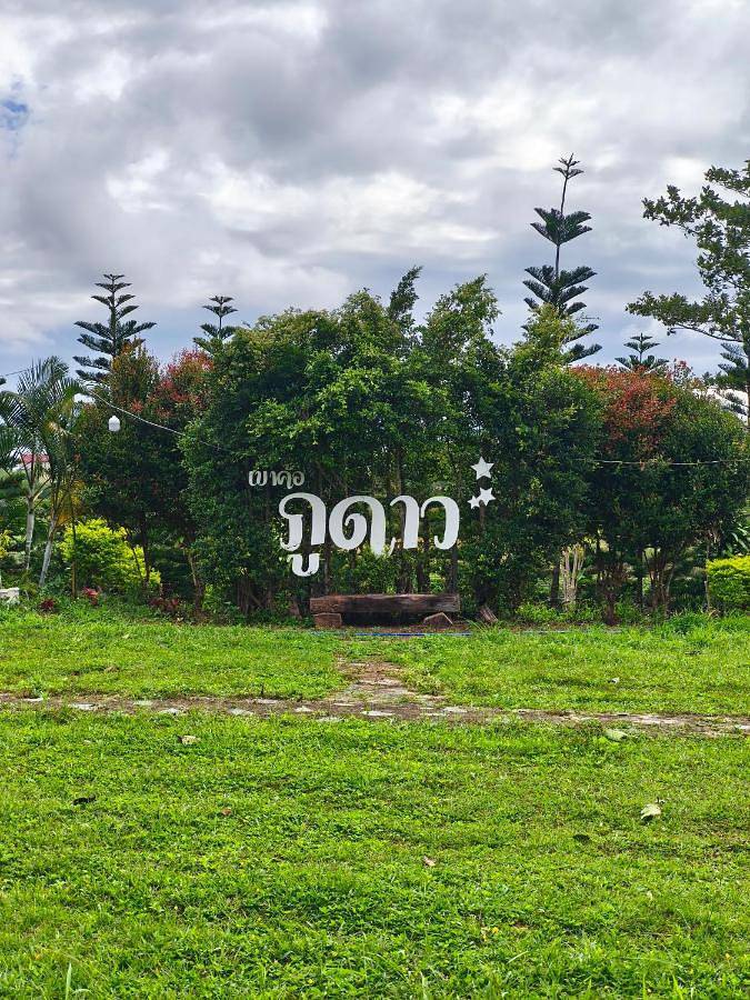 Maison d’hôte pour 10 personnes, avec terrasse, animaux acceptés dans Khao Kho
