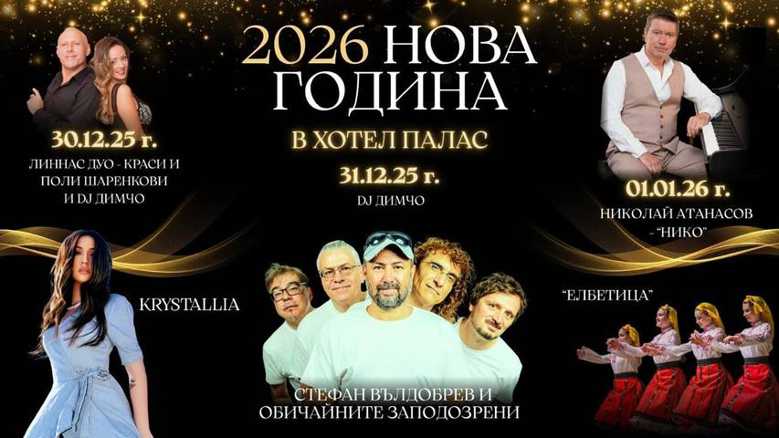 Hôtel pour 4 personnes, avec sauna et vue ainsi que jardin et piscine