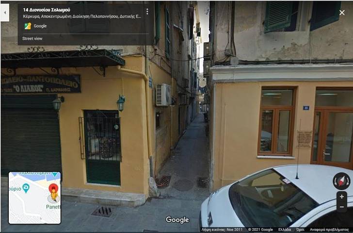 Ferienwohnung für 2 Personen - 1