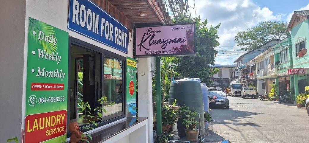 Maison d’hôte pour 2 personnes, avec vue dans Koh Samui - 3