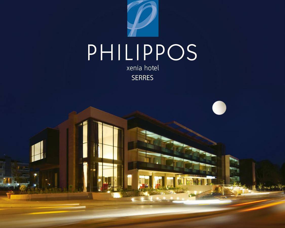 Philippos Xenia Hotel in Serrès, Région de Serres