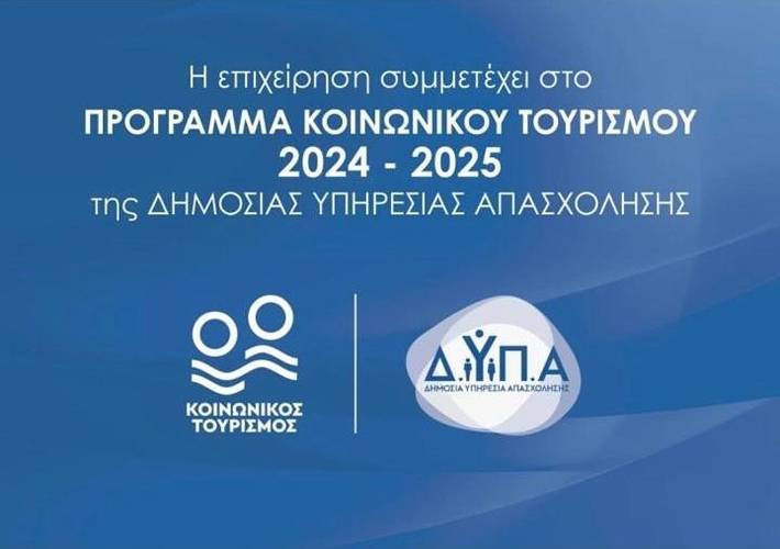 Gîte pour 2 personnes, avec piscine ainsi que vue et jardin, animaux acceptés dans Stafylos - 2