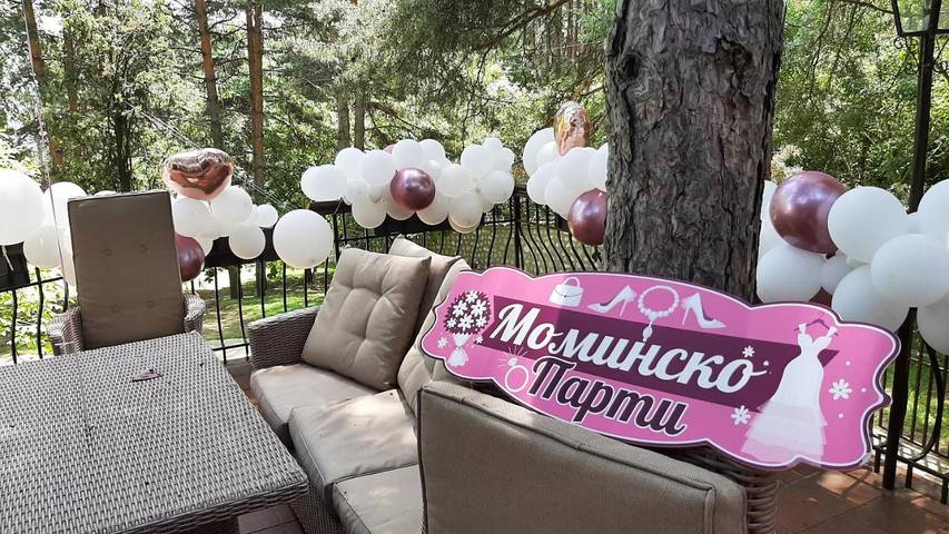 Location de vacances pour 12 personnes, avec sauna et vue ainsi que piscine et jardin, animaux acceptés à Sofia - 2