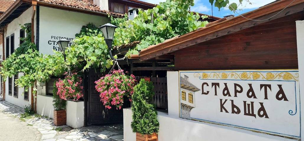 Hôtel pour 2 personnes, avec jardin