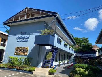 Maison d’hôte pour 2 personnes, avec balcon ainsi que jardin et vue dans Chiangrai