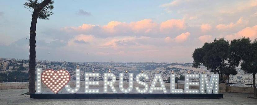 Gîte pour 2 personnes, avec balcon à Jérusalem - 2