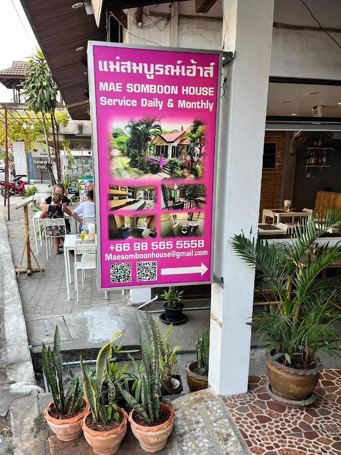Maison d’hôte pour 2 personnes, avec vue ainsi que balcon et jardin à Lamai Beach - 3