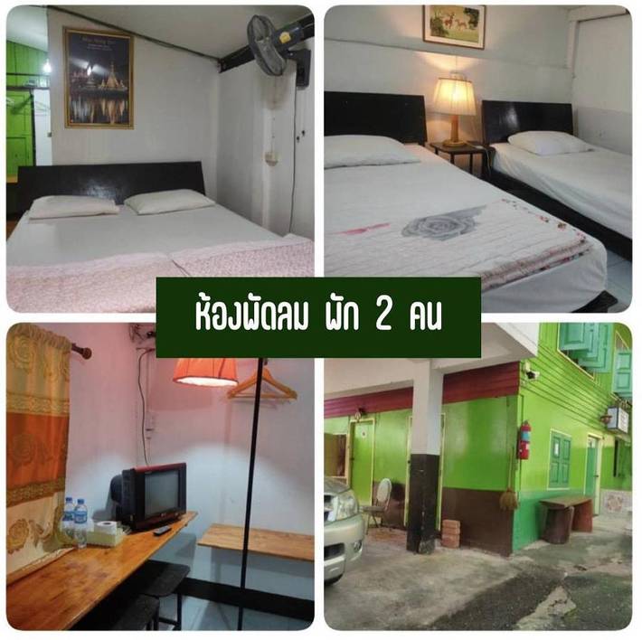 Gîte pour 2 personnes, avec jardin et terrasse dans Mae Hong Son - 2