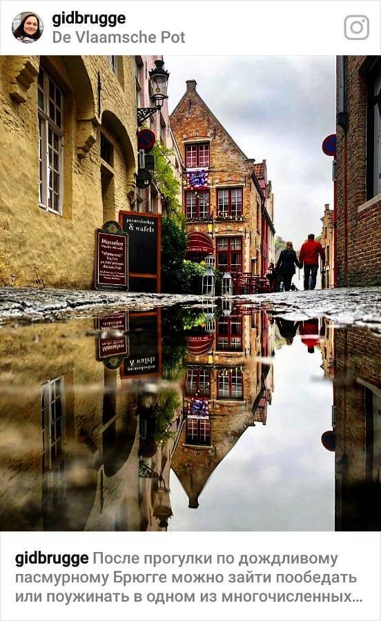Chambre d’hôte pour 2 personnes, avec vue, animaux acceptés à Bruges - 2