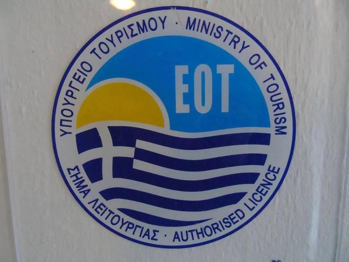 Maison d’hôte pour 3 personnes, avec Terrasse et Jardin dans Skiathos - 3