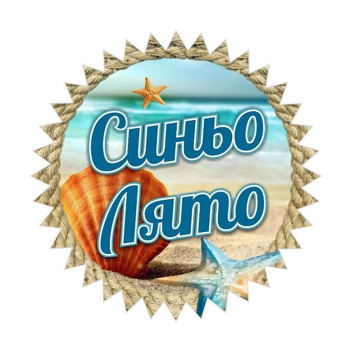 Dom dla 4 osób, z widok i ogród w Warna