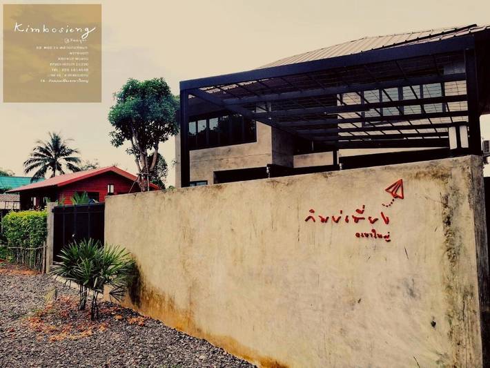 Ferienhaus für 7 Personen, mit Ausblick und Garten in Thailand