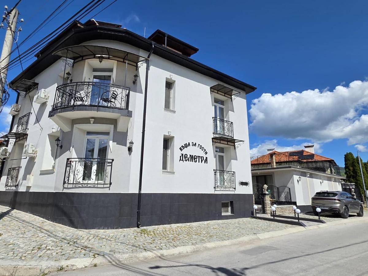 Къща за гости Деметра in Velingrad, Pazardjik (oblast)