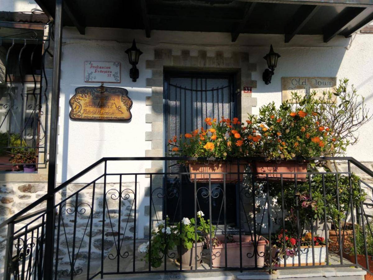 Old Town Traditional Residence in Kavala, Kavala Region