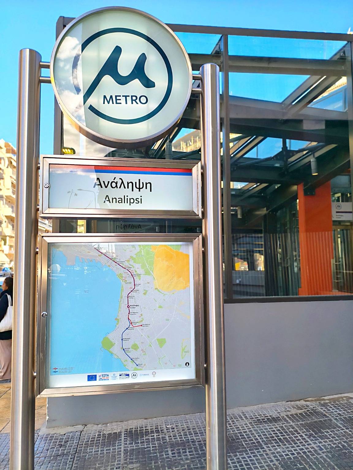 Ganze Wohnung, Zentrales Metro Lux Apartment in Thessaloniki – Komfort für 4 Gäste in Analipsi (Thessaloniki), Thessaloniki und Umgebung