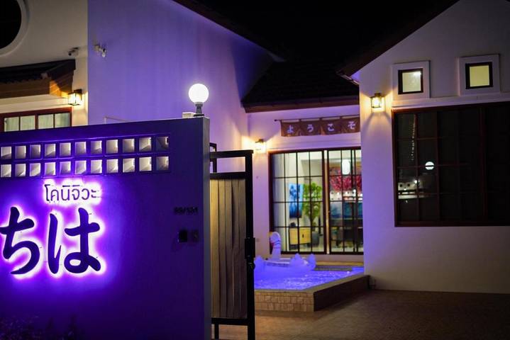 Location de vacances pour 12 personnes, avec piscine dans Ban Bang Saen - 4