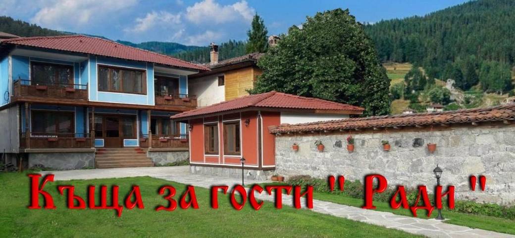 Maison d’hôte pour 2 personnes, avec jardin à Koprivchtitsa