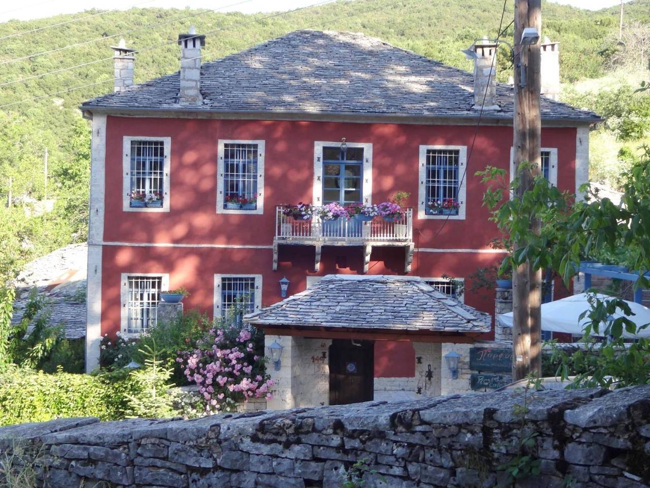 Porfyron in Park Narodowy Vikos-Aoos