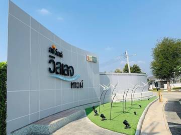 Cottage pour 4 personnes à Hua Hin