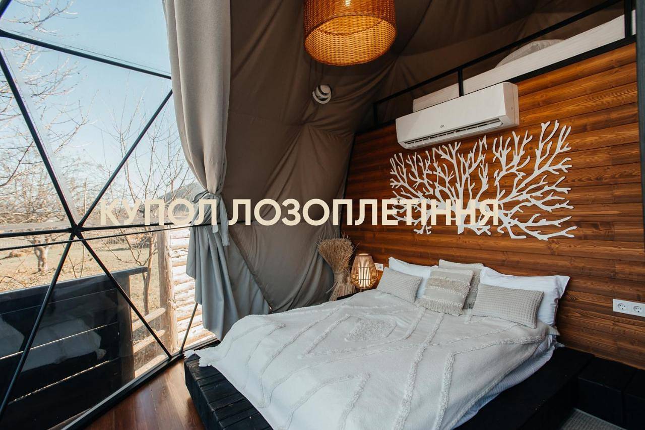 Ecospace Ethno -- Глемпінг в Карпатах, Верховина in Karpaten (Ukraine)