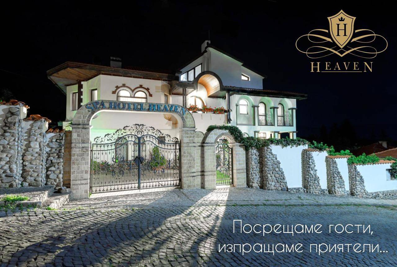Boutique & Spa Hotel Heaven in Velingrad, Pazardjik (oblast)