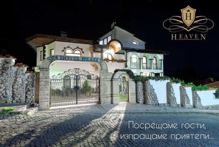 Hôtel pour 2 personnes, avec sauna et piscine ainsi que jardin et jacuzzi