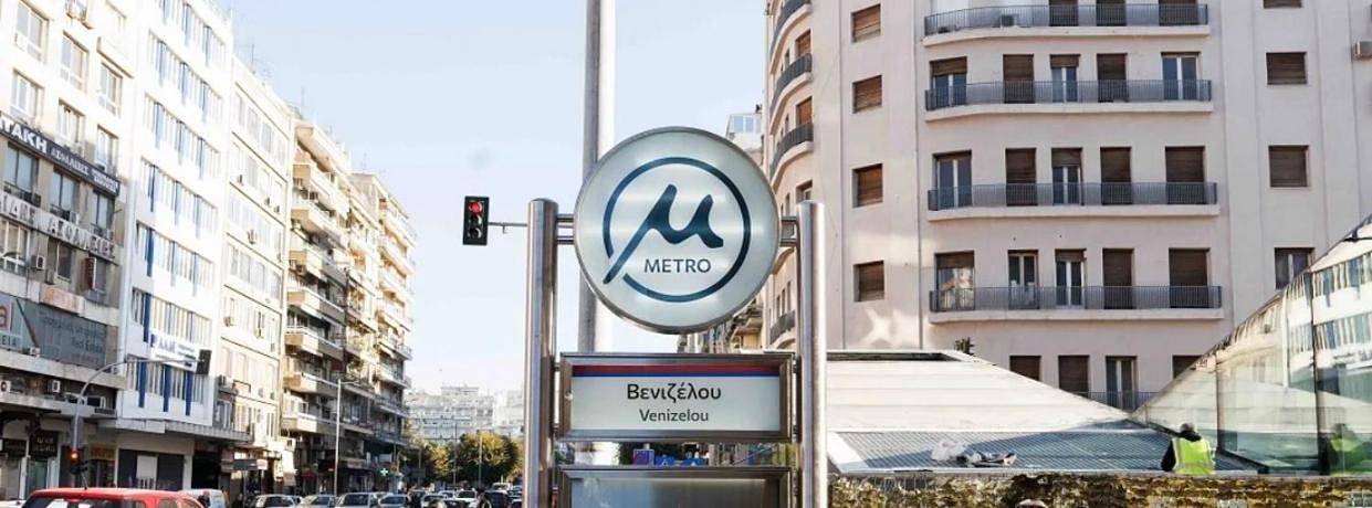 Maison d’hôte pour 2 personnes, avec vue et terrasse à Thessalonique - 2