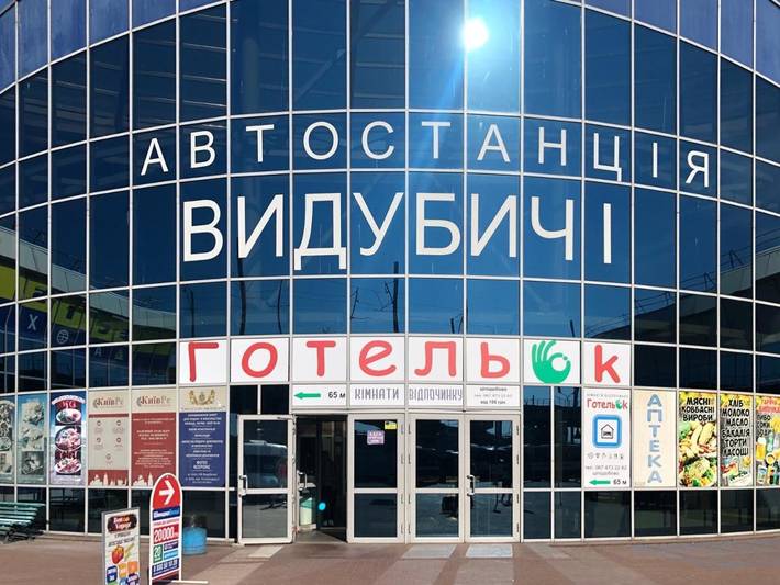 Hostel dla 2 osób w Kijów