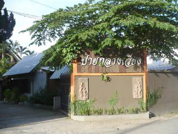 Gîte pour 4 personnes, avec jardin à Pai