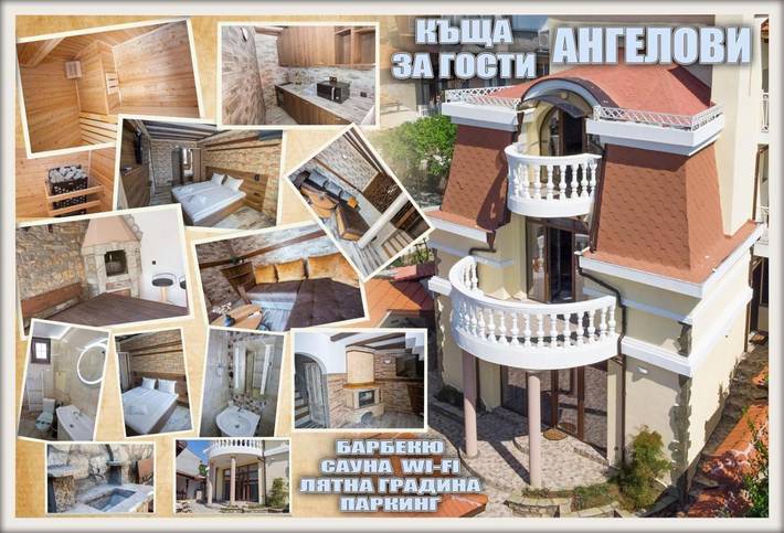 Location de vacances pour 4 personnes, avec jardin ainsi que sauna et jacuzzi dans Veliko Tarnovo