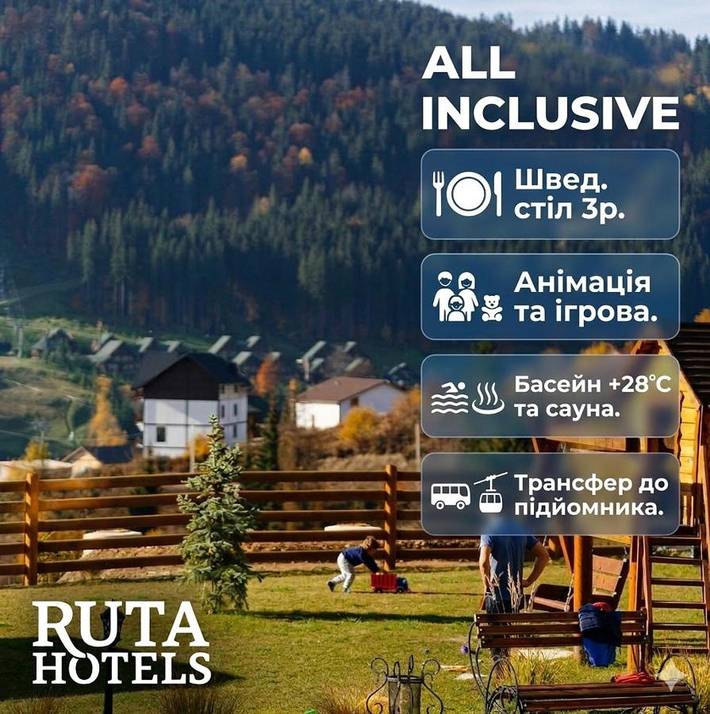 Hôtel pour 2 personnes, avec Balcon et Terrasse ainsi que Jardin et Piscine dans Bukovel