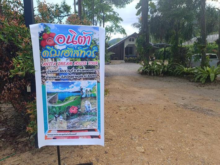 Gîte pour 2 personnes, avec terrasse et vue ainsi que jardin et piscine dans Khao Sok - 3