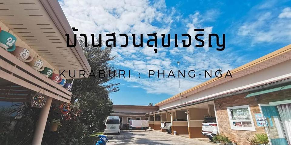 Ferienwohnung für 3 Personen, mit Garten und Terrasse sowie Ausblick, mit Haustier - 1