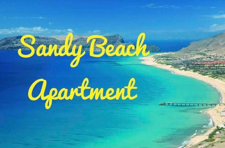 Ferienwohnung für 4 Personen, mit Balkon/Terrasse auf Porto Santo - 2