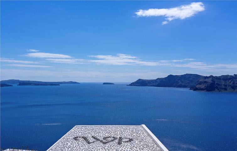 Villa pour 2 personnes, avec Vue sur l’océan à Oia - 2